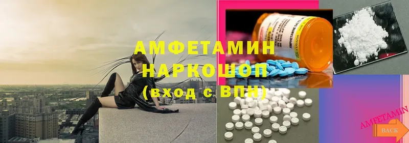 Amphetamine VHQ  Болгар 