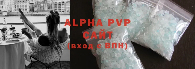 хочу   мега как зайти  Alpha-PVP мука  Болгар 